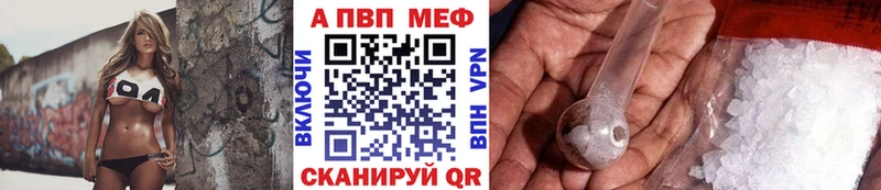 Alpha-PVP мука  Жиздра 