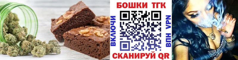 Еда ТГК марихуана  Жиздра 