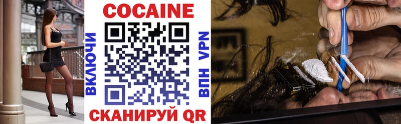 Cocaine Fish Scale  Жиздра 