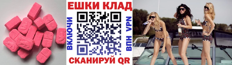 ЭКСТАЗИ Cube  Жиздра 