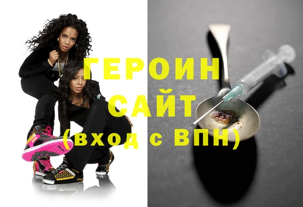 шишки Краснослободск
