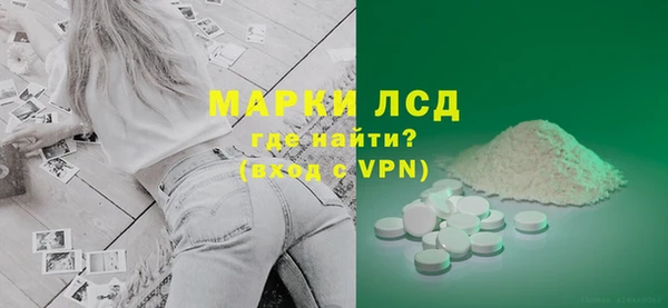 молекула духа Краснотурьинск