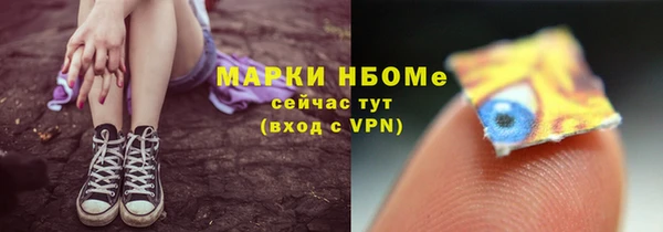 мескалин Алексин