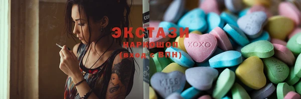 мескалин Алексин