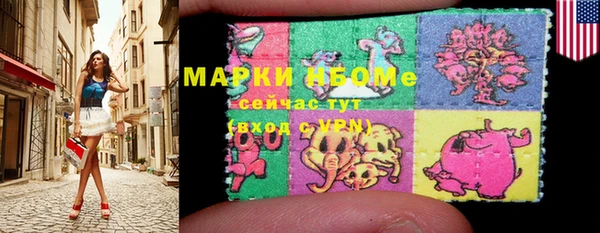 мескалин Алексин