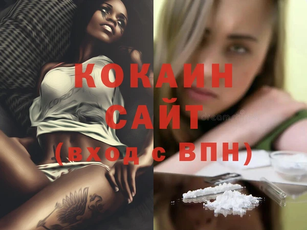 кокаин колумбия Алексеевка