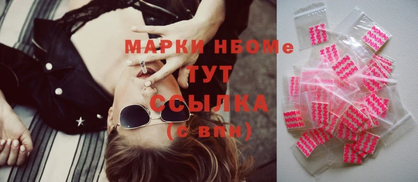мескалин Алексин