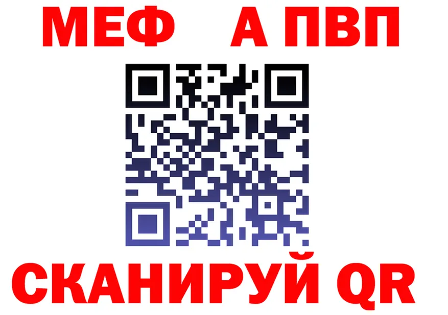 A PVP Crystall tor мориарти OMG Жиздра