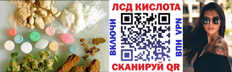 Лсд 25 экстази ecstasy Жиздра