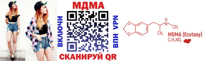 omg сайт  Жиздра  MDMA Molly 