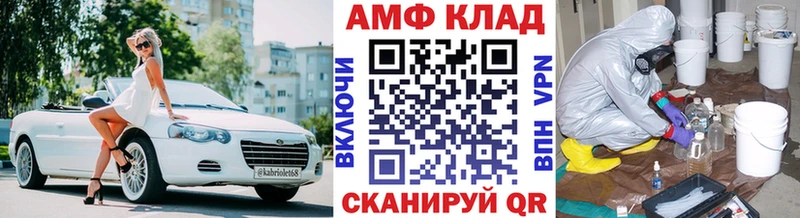 даркнет сайт  Жиздра  МЕТАМФЕТАМИН кристалл 