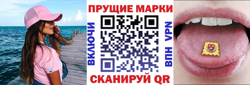 Марки N-bome 1500мкг  как найти наркотики  Жиздра 
