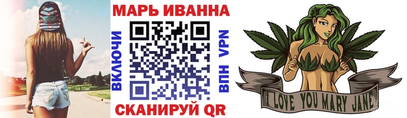 МАРИХУАНА гибрид  Жиздра 